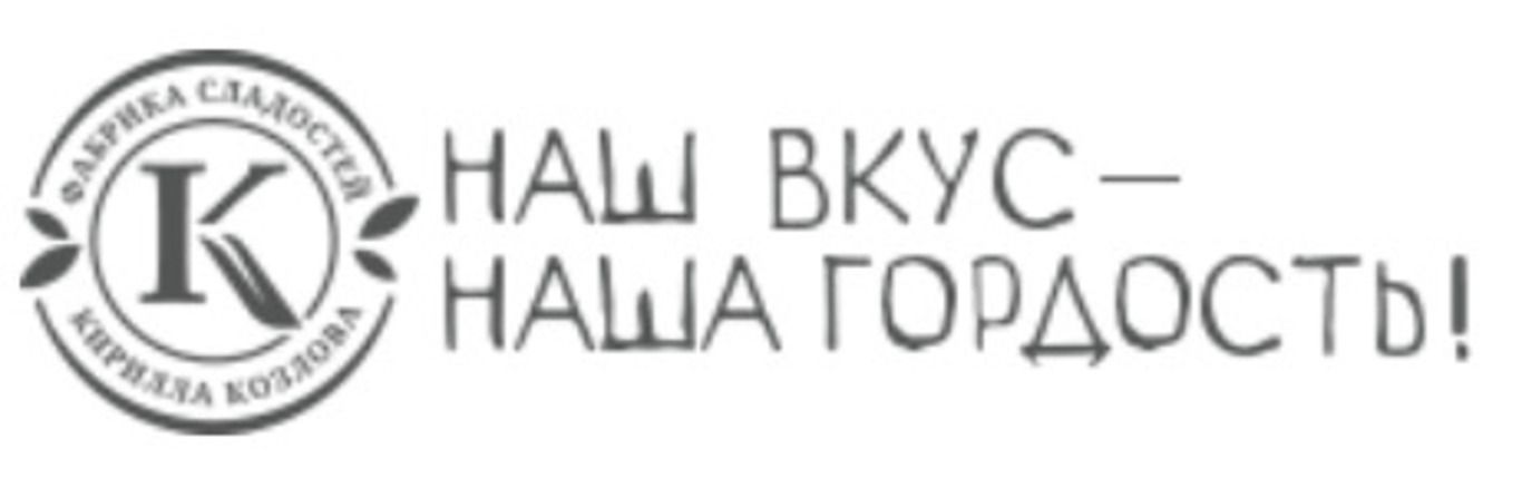 Подробнее о товаре